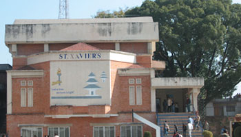 St. Xavier's College Auditorium, Maitighar